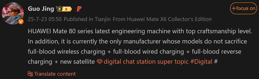 Guo Jing sobre el Huawei Mate 80