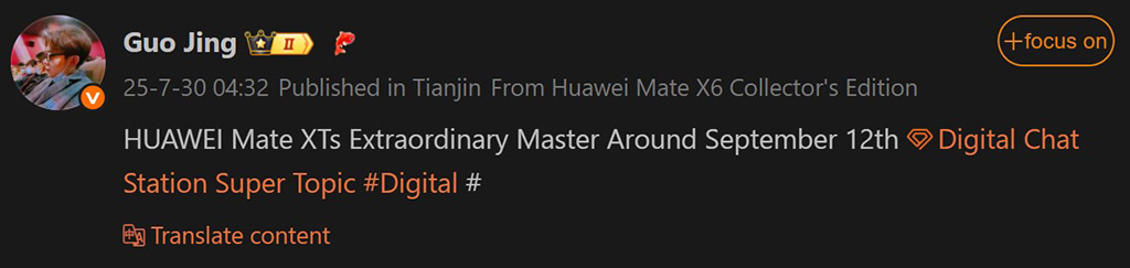 La información sobre el Huawei Mate XTs