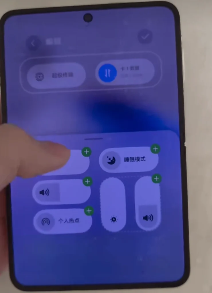 El nuevo control de HarmonyOS 6.0 con diseño renovado