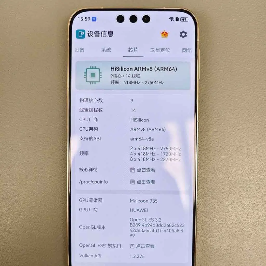 El Kirin 9030 Pro