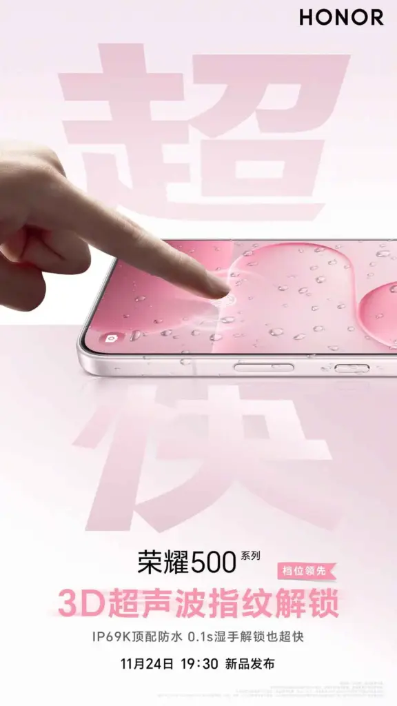 La publicidad del Honor 500 Pro
