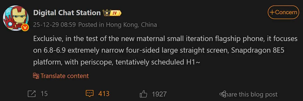 La filtración del Xiaomi 17 Plus