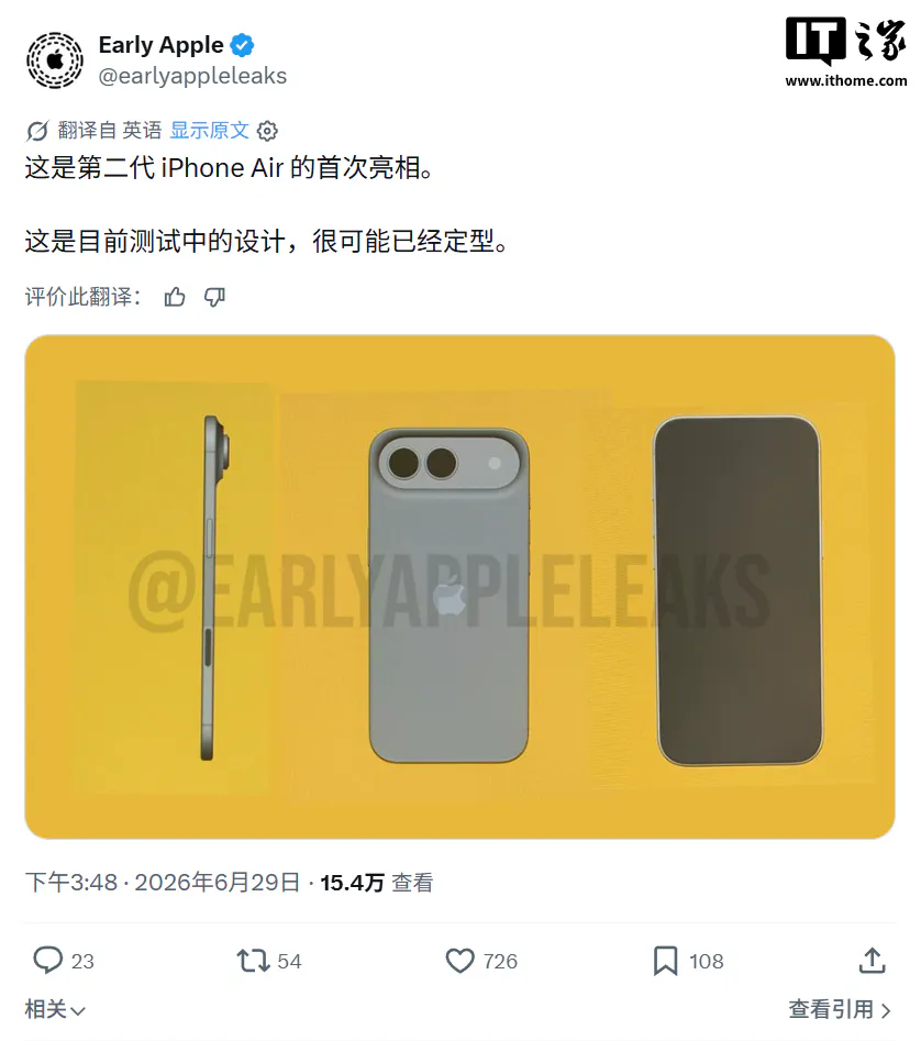 El iPhone Air 2 en renders